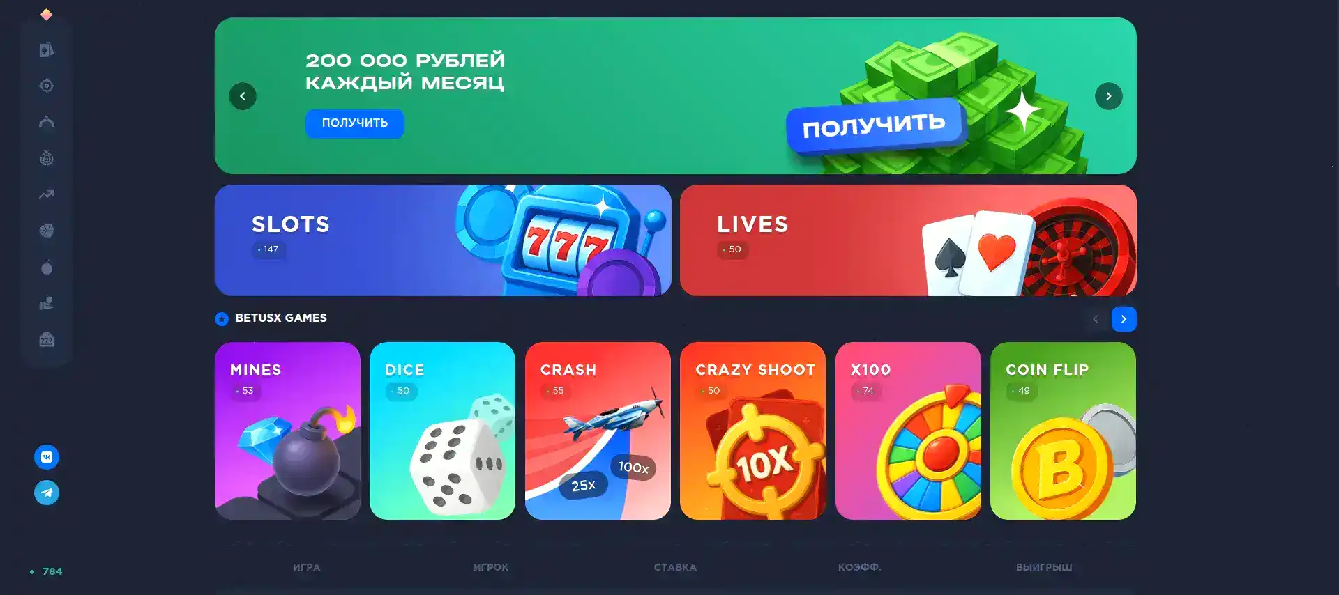 Поперло казино интерфейс слотов и бонусов
